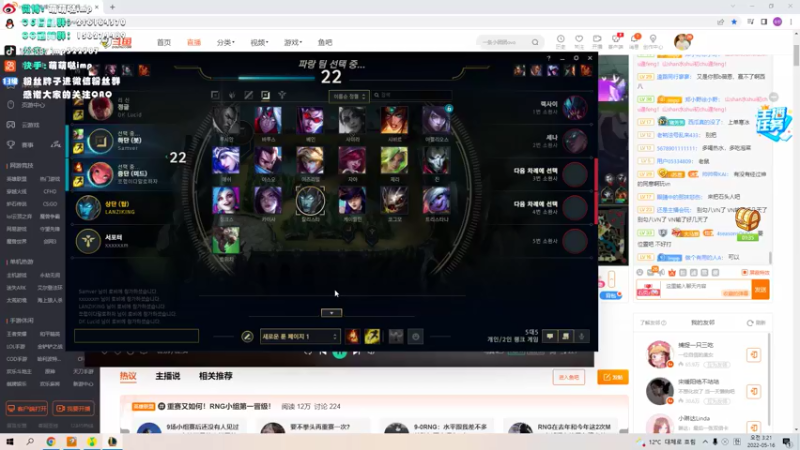 【2022-05-16 02点场】impOUO：LANZIKING的直播间