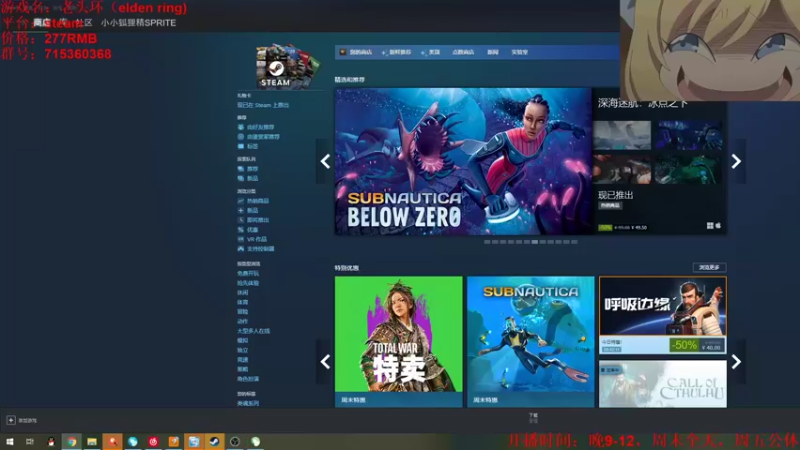 【2022-05-16 10点场】小小狐狸精sprite：一贫如洗者开荒，硬核不跳BOSS