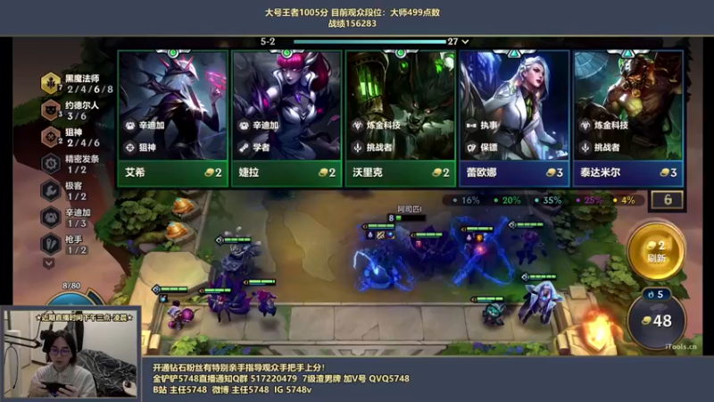 【2022-05-16 19点场】主任5748：⚡主任 三分钟教你王者！