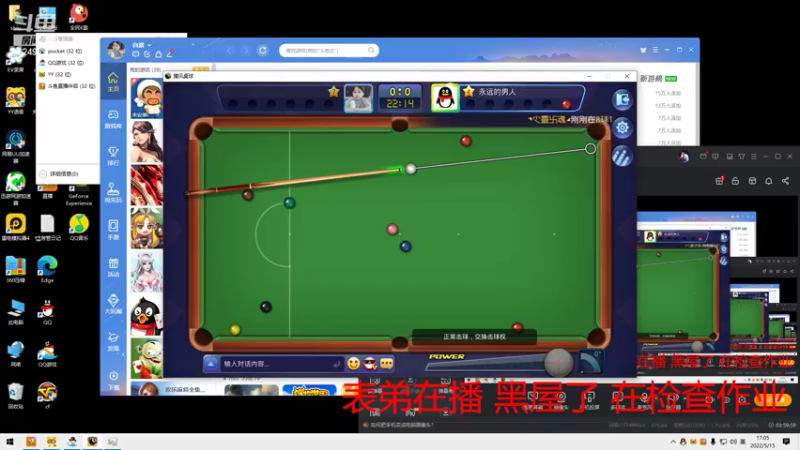 【2022-05-15 17点场】CF王振：最远的你们是我最近的爱·-·