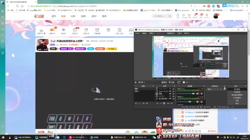 【2022-05-10 20点场】sysyu：【sy】开通钻粉就有机会上修罗！