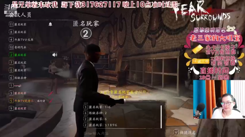 【2022-05-15 21点场】武老三丶：关爱孤寡主播 有俩娃
