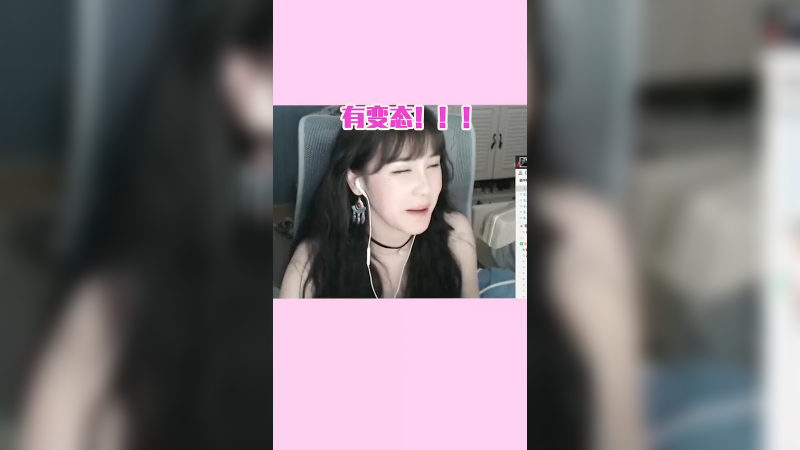 我真的很喜欢你的飞机，不是是你的声音