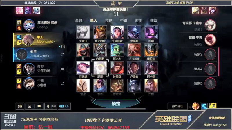 【2022-05-15 17点场】心星丶南生：万场青钢影，观看10分钟学会青钢影