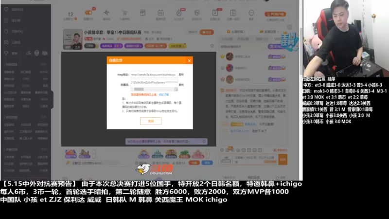 【2022-05-16 20点场】游天堂：小孩曾卓君：拳皇15一主两问擂台赛
