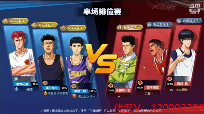 【2022-05-15 21点场】一区疯不觉：周末就得干巅峰~