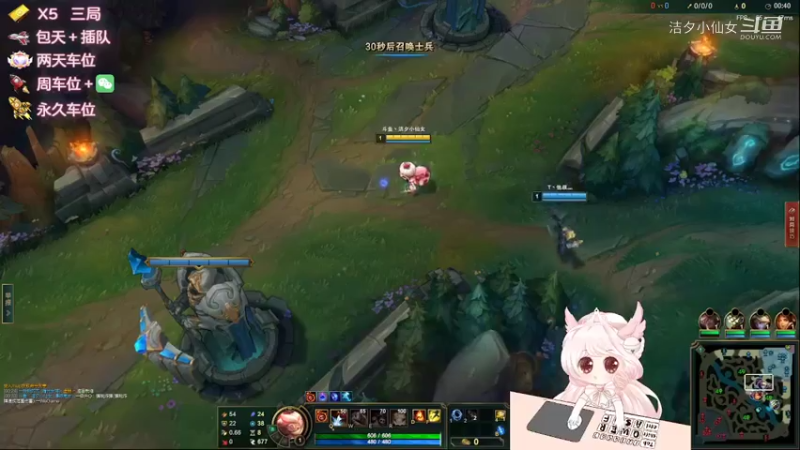 【英雄联盟】洁夕小仙女的精彩时刻 20220516 00点场