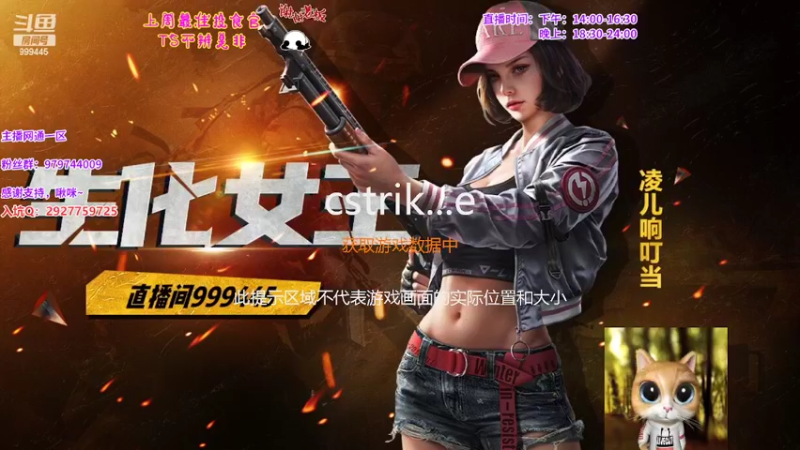 【2022-05-15 14点场】凌儿响叮当灬：姐就是女王，自信放光芒~