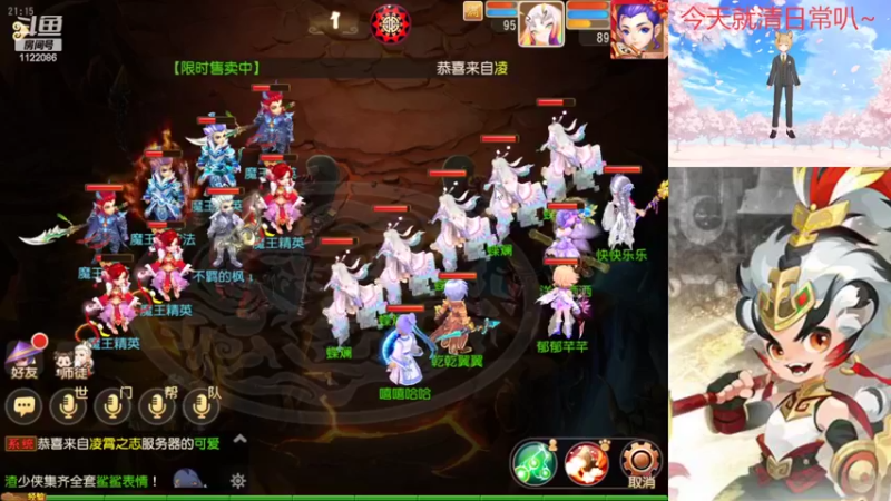 【2022-05-16 21点场】燃烧的外星人：日常日常叭~~