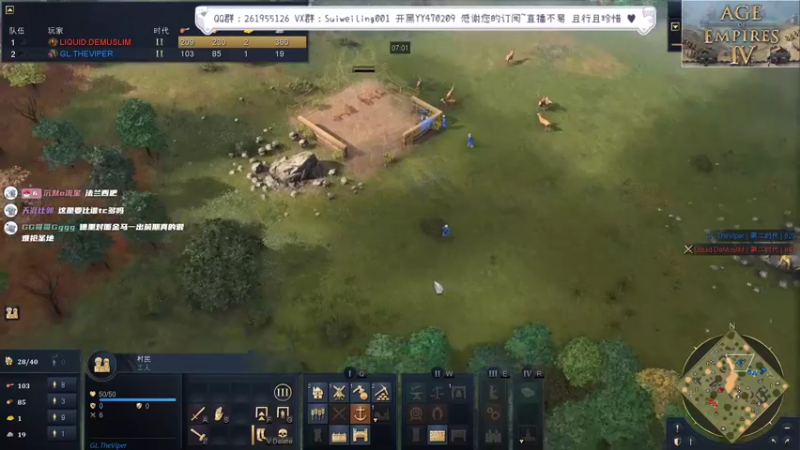 【2022-05-16 00点场】顾非池：直播，来看Viper比赛拉~~