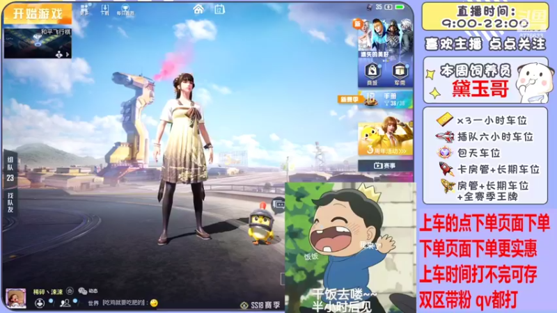 【2022-05-12 20点场】是星陨阿：多赛季战神带粉嘎嘎上分 有位置 可帮打