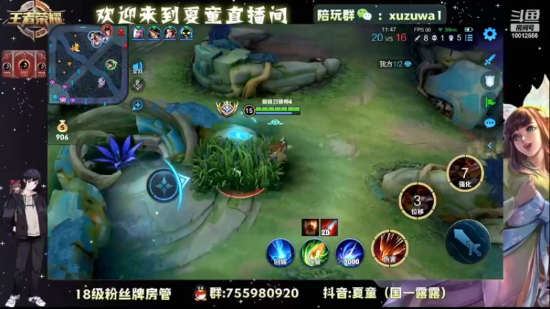 【2022-05-15 20点场】夏童露露：巅峰冲第一 10012556