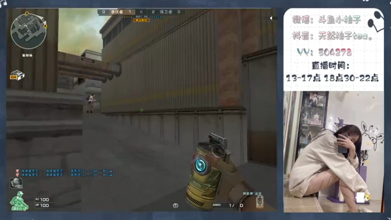 【2022-05-16 20点场】天然柚子tea：热情满满，加油柚子