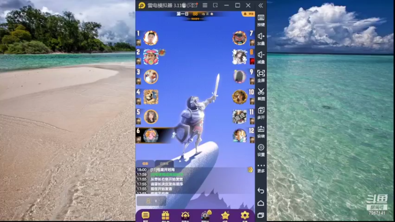【2022-05-15 18点场】向南不难阿：#天天狼人#HappY