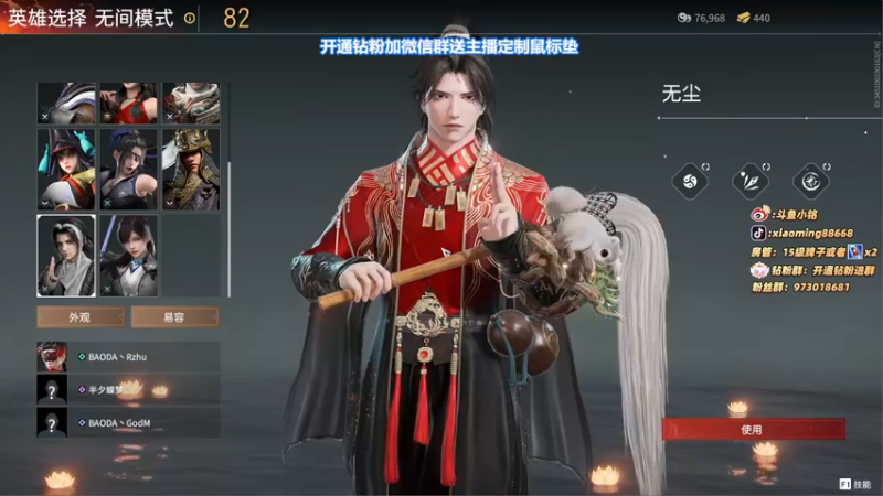 【2022-05-15 16点场】小铭XiaoMing阿：小铭：进来学身法！