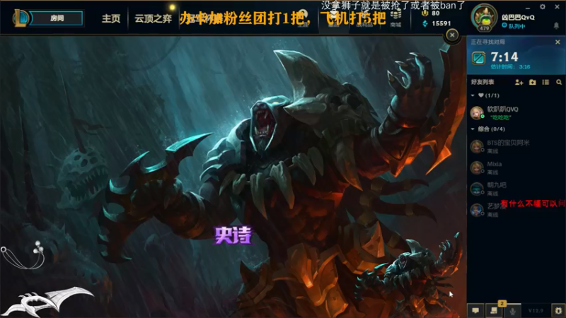 【2022-05-16 00点场】Achen阿尘：小播一下下Rengar