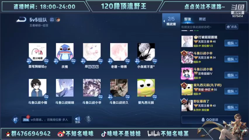 【2022-05-16 18点场】昧昧不是妹妹：DOG KING 懂？