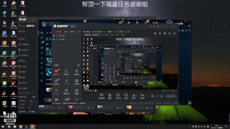 【2022-05-15 19点场】GS丶望月：寒冰专场：艾艾艾艾艾希~~！
