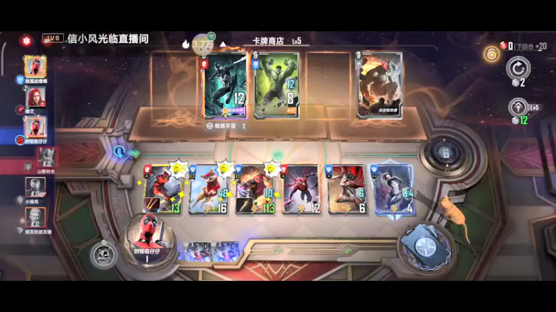 【2022-05-15 16点场】铭铭仔仔：《漫威》火爆来袭