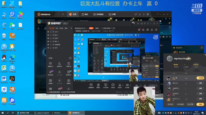 【2022-05-16 20点场】山有木兮木无期丶：扭曲大乱斗2=5