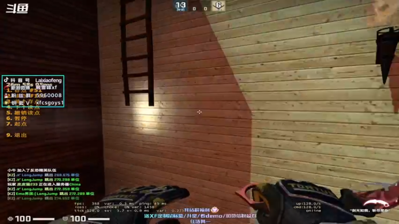 【2022-05-16 00点场】赖小峰：【赖小峰】双倍亲密度