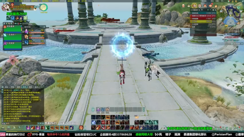 【2022-05-15 22点场】慕堇丶：【天策】散排冲2700！