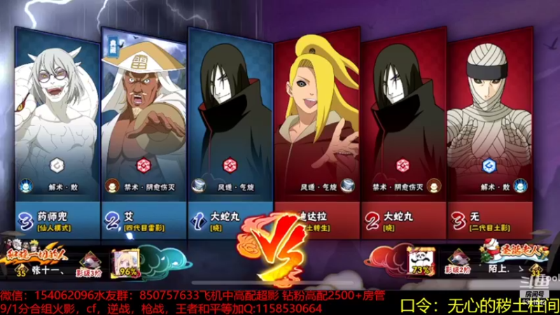 日常段位6