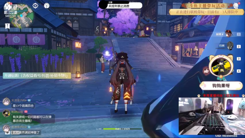【2022-05-15 21点场】RuiRuizoz：大神带你玩原神-RuiRuizoz