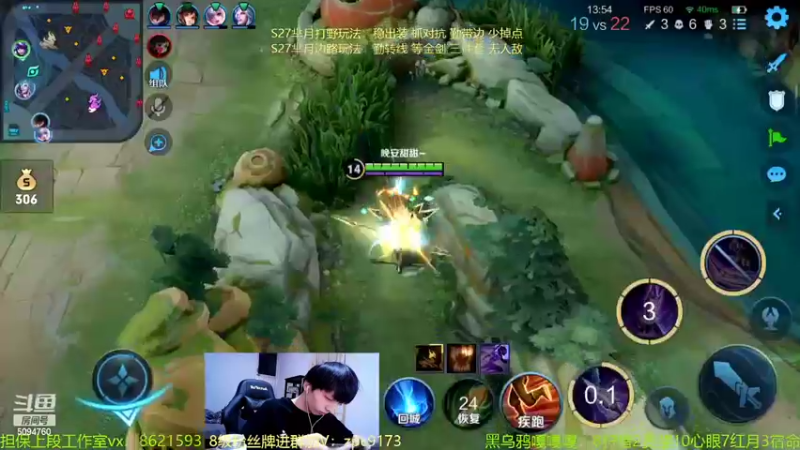 【2022-05-16 02点场】青鸾少年云天河：天花板芈月冲刺2300～
