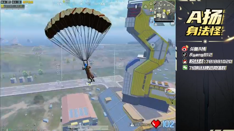 【2022-05-16 18点场】A扬丷：《带路人的神》