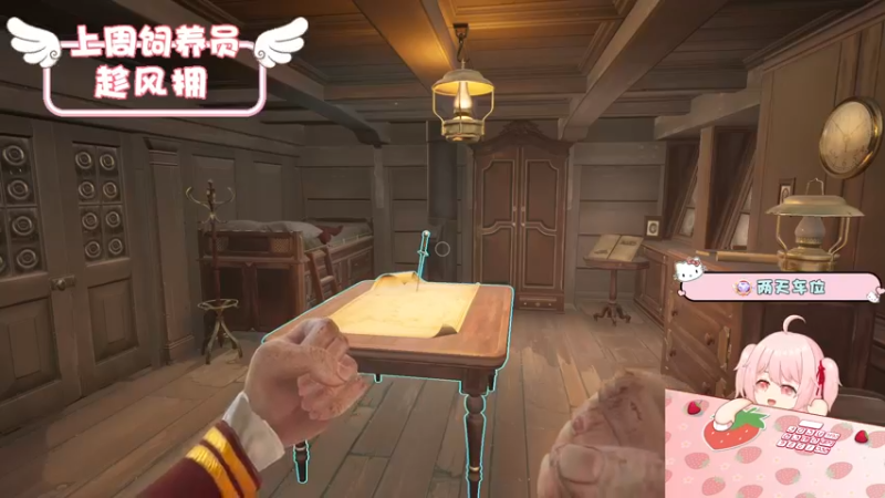 【2022-05-15 22点场】就是草莓酱吖：草莓酱：恋爱好难，还是拜个把子吧
