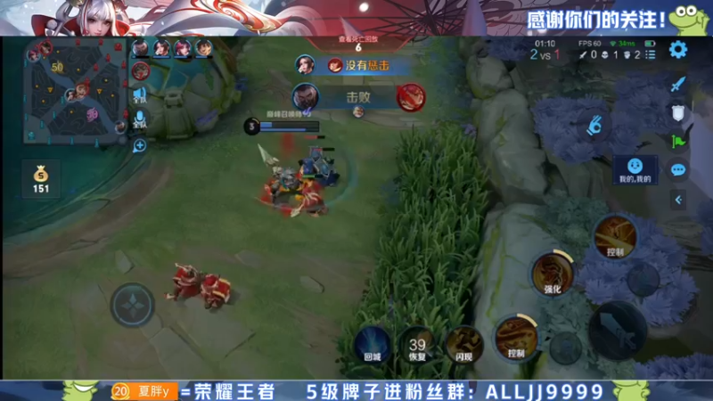 【2022-05-15 21点场】YTG夏天：2200选手在此！