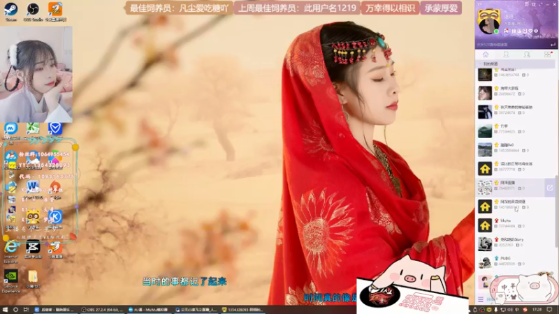 【2022-05-15 17点场】谣翎：“不如沉默，看时间怎么说.”