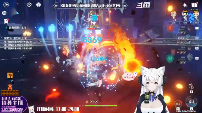 【2022-05-15 20点场】卡佬GTX1080tiPrime：『免费补星』什么都肝の猫猫