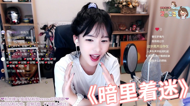 不要对我《暗里着迷》~(￣▽￣)~*