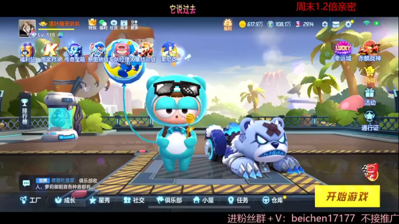 【2022-05-15 19点场】落叶Bm：一个靓仔罢了！！