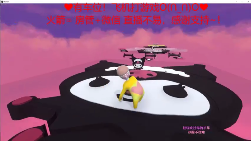 【2022-05-16 00点场】绘心菇凉：❤有车位❤萌得狠~