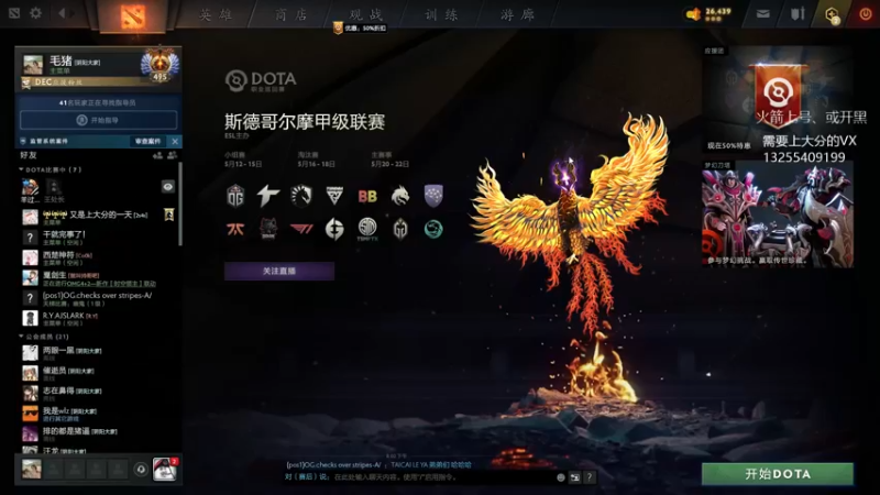 【2022-05-15 20点场】陈嘉豪丶：你被人嘲讽过低分狗没？