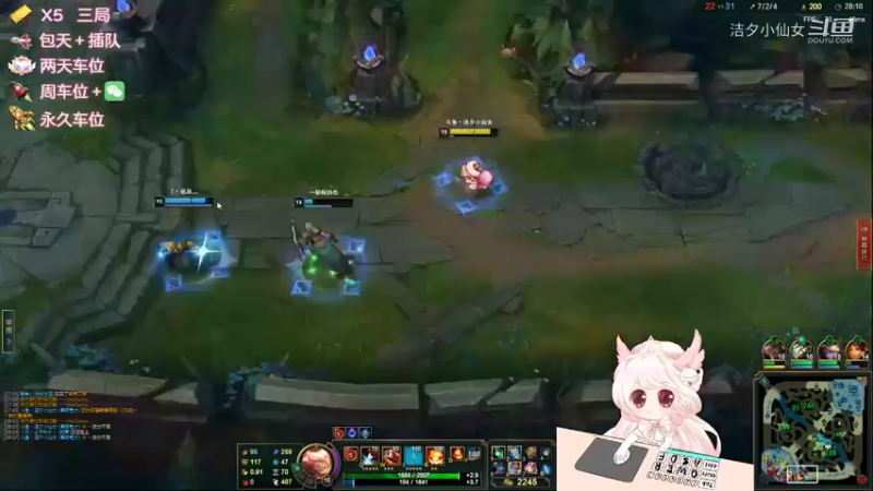 【英雄联盟】洁夕小仙女的精彩时刻 20220516 01点场
