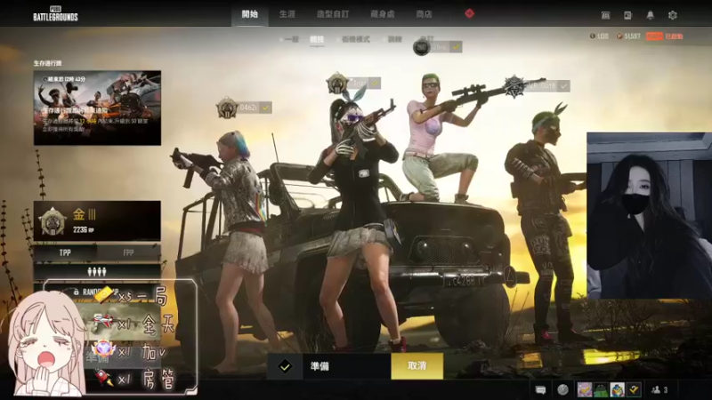 【2022-05-10 21点场】可达梦：有车位：新人妹妹   摆烂直播