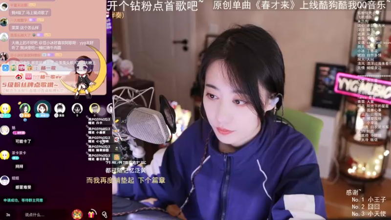 【2022-05-15 23点场】杨一歌：杨一歌：让你耳朵怀孕的歌声~11258