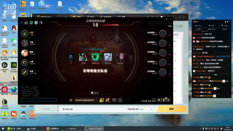 【2022-05-15 23点场】峡谷杀神酱油瓶：人才市场微服私访