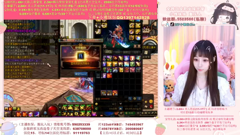 【2022-05-16 15点场】小雅妹妹m：♥️一直免单一直爽❥