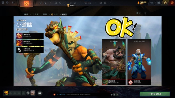 惨兮兮dota2四号位屠夫败北提名，顺风顺水然后被幽鬼翻盘，唉，垃圾