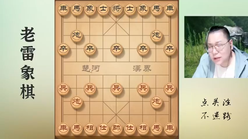 九尾龟套路，专治各种不服