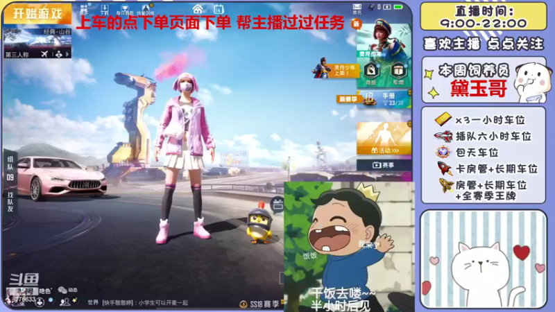 【2022-05-14 12点场】是星陨阿：多赛季战神带粉嘎嘎上分 有位置 可帮打