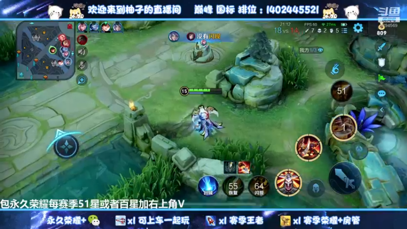 【2022-05-16 14点场】毕竟是柚子：微信带粉上荣耀51