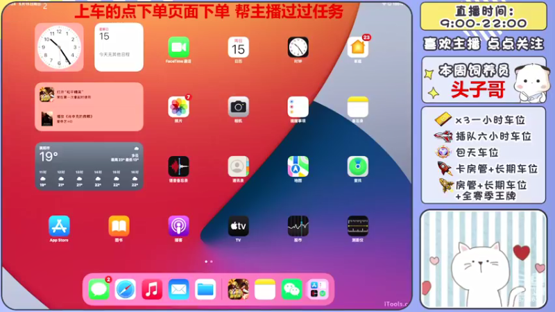 【2022-05-15 10点场】是星陨阿：多赛季战神带粉嘎嘎上分 有位置 可帮打