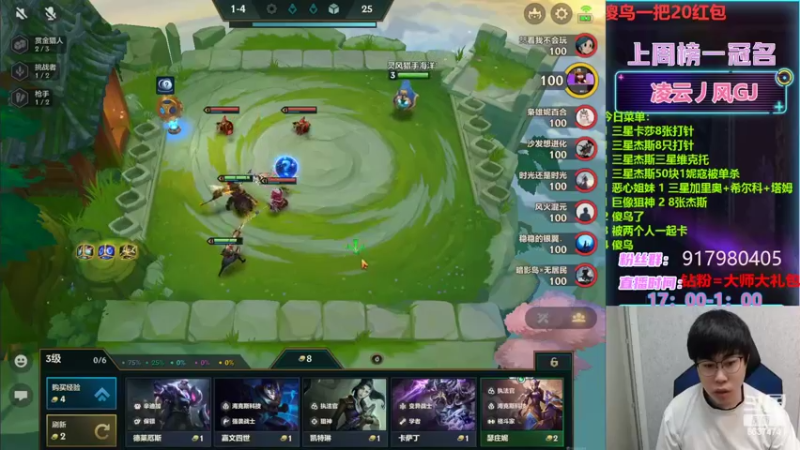 【2022-05-11 16点场】Xs雲烬：你也能学会的三星五费玩法