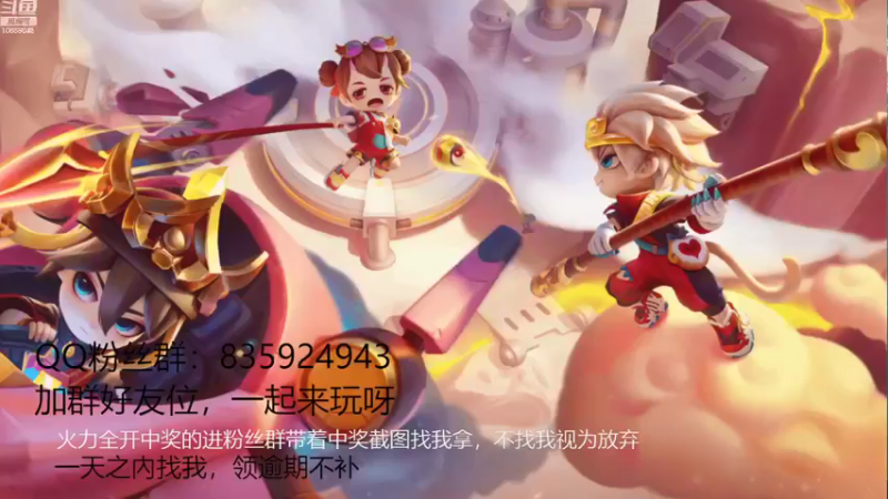 【2022-05-16 21点场】闪烁心系梦寄：愉快的假期又要結束了，带粉中